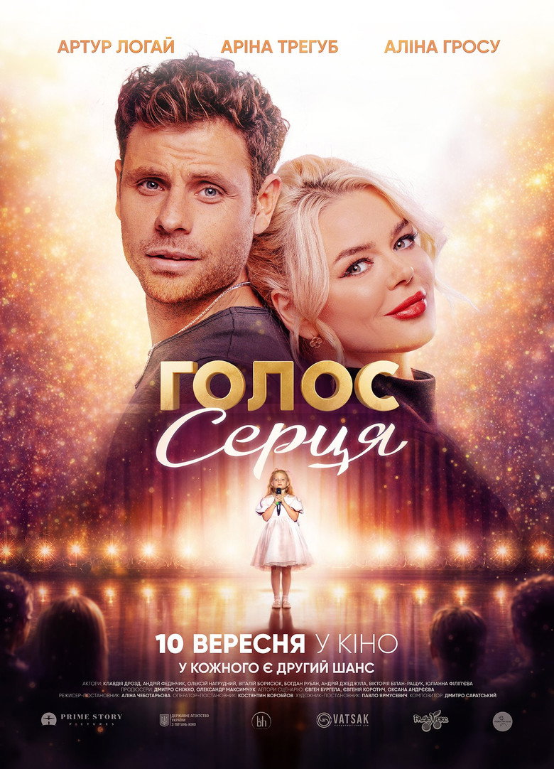 Poster 1