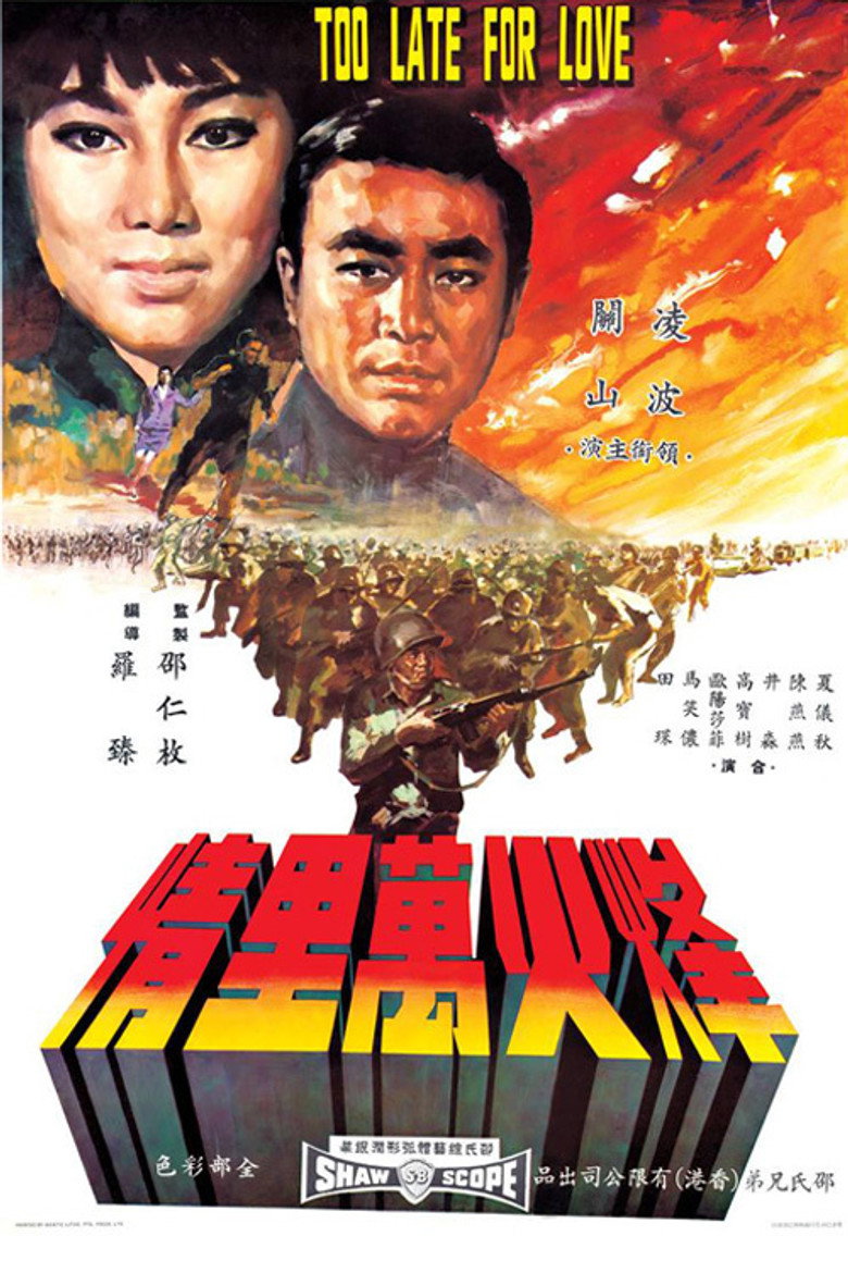 Poster 1