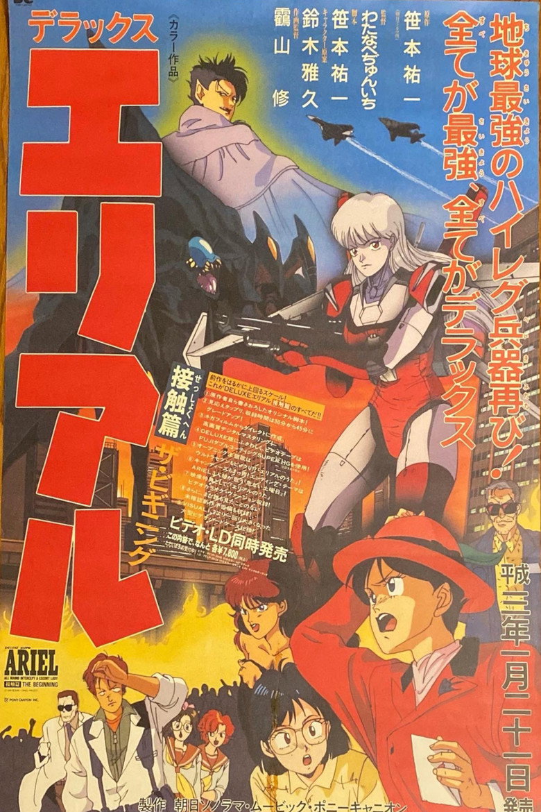 Poster 1