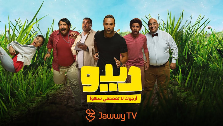 Scene 3