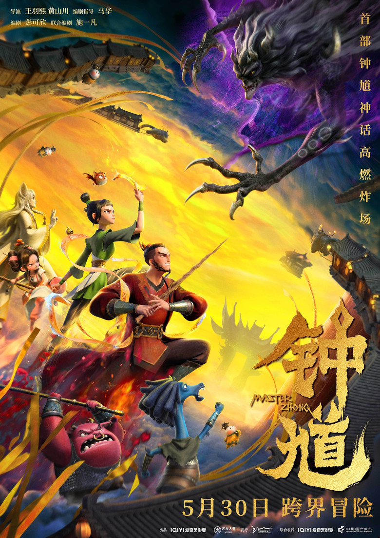 Poster 2