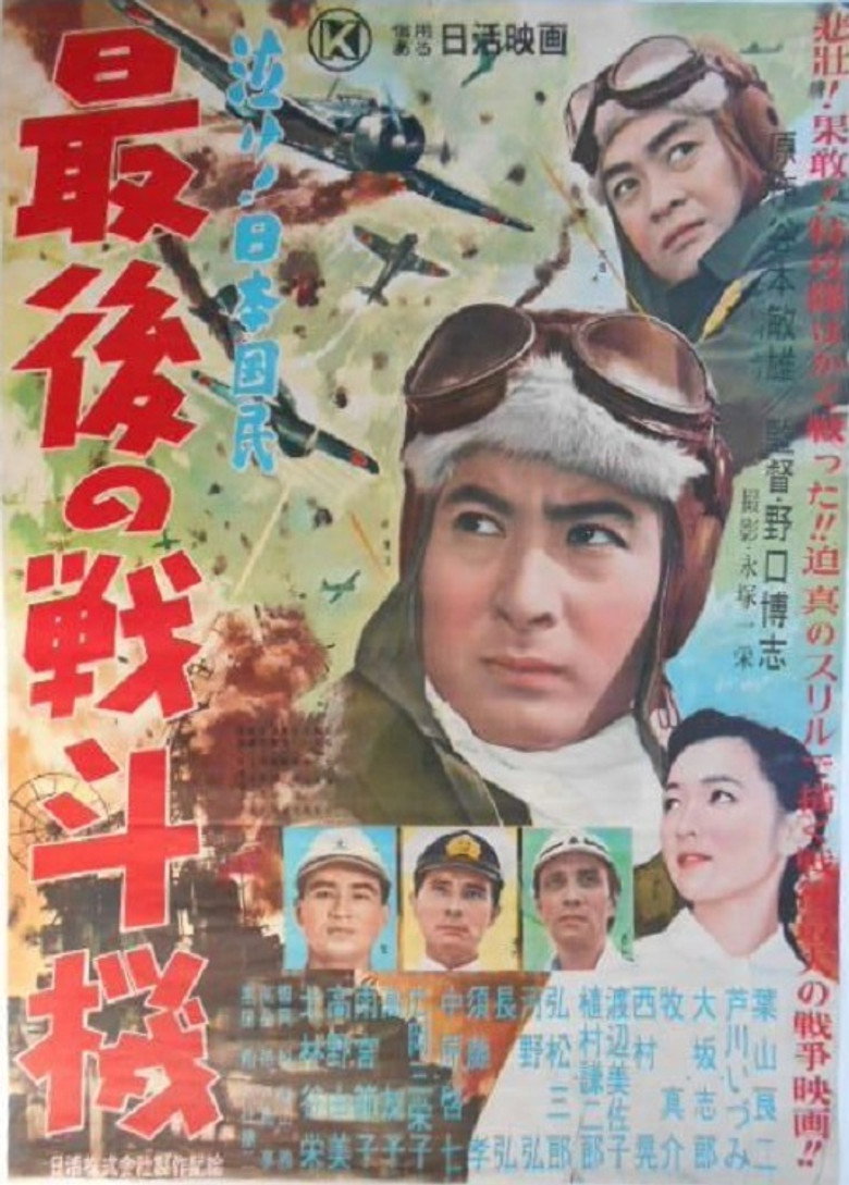 Poster 1