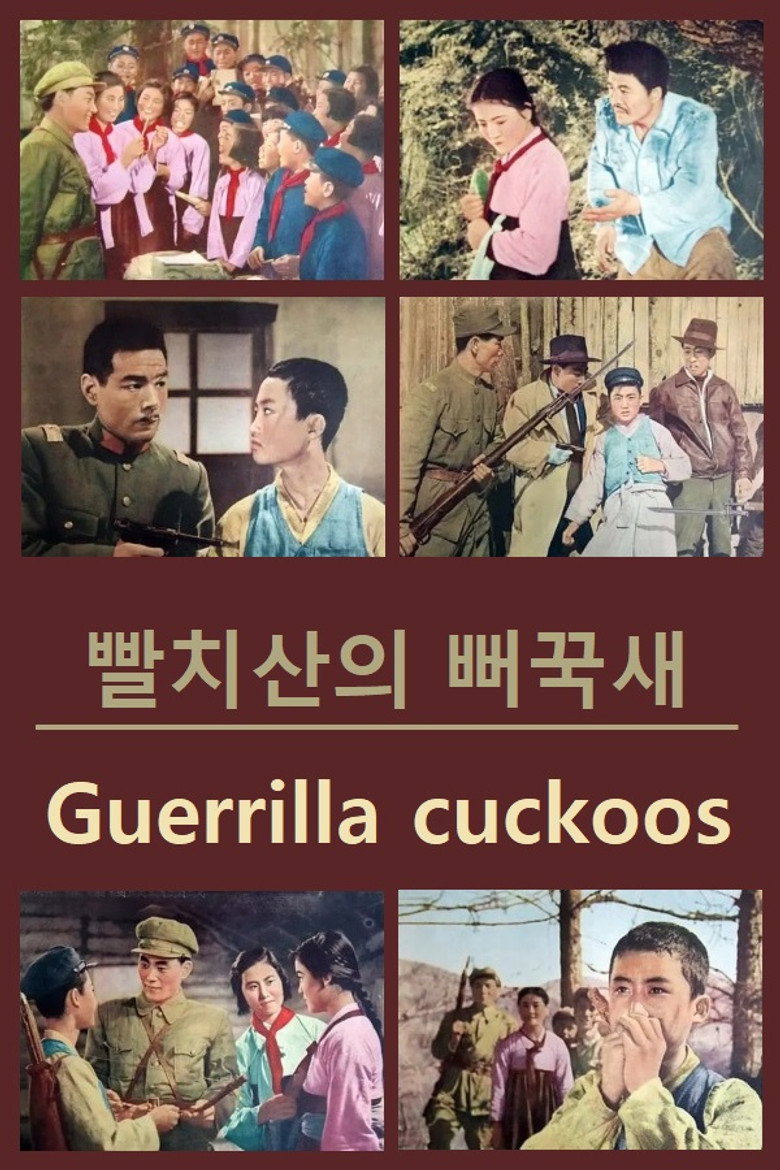 Poster 1