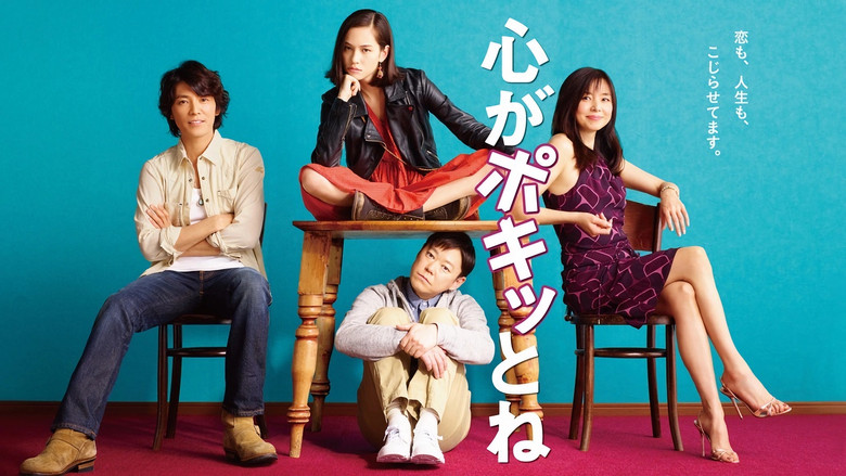 Scene 2