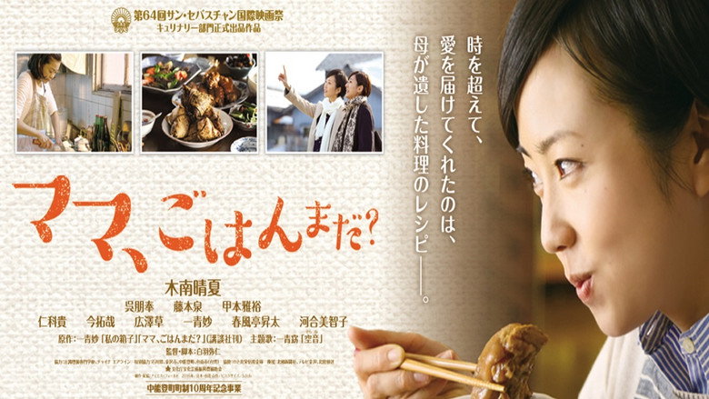 Scene 1