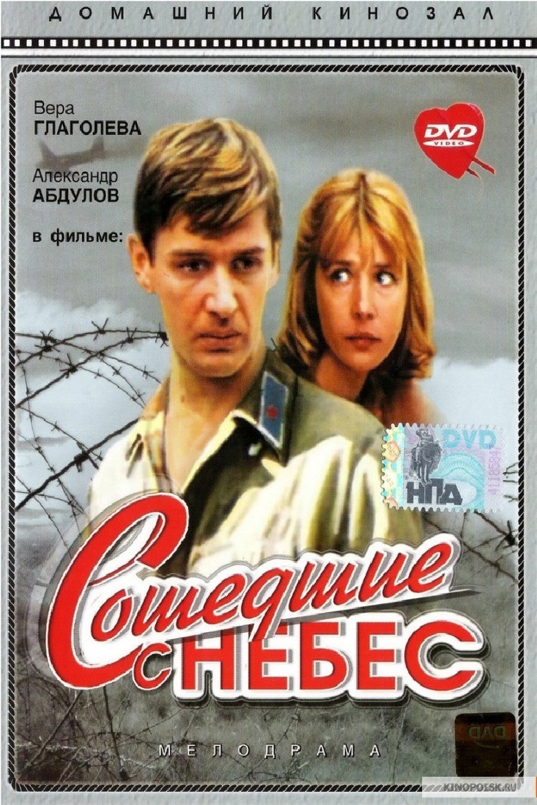 Poster 5