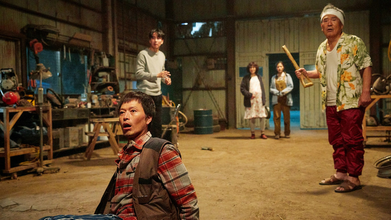 Scene 4