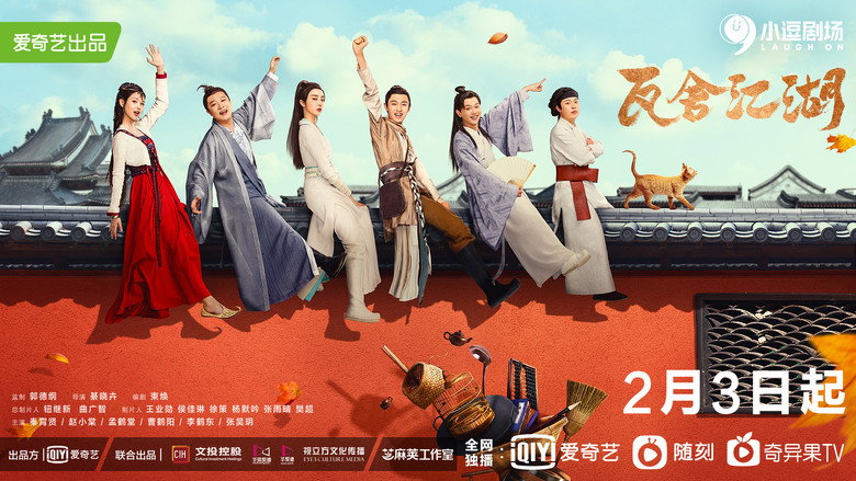 Scene 2