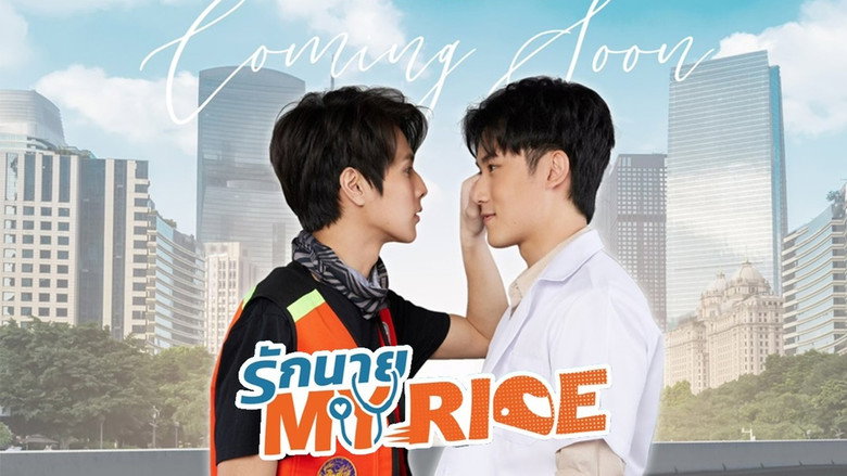 Scene 2