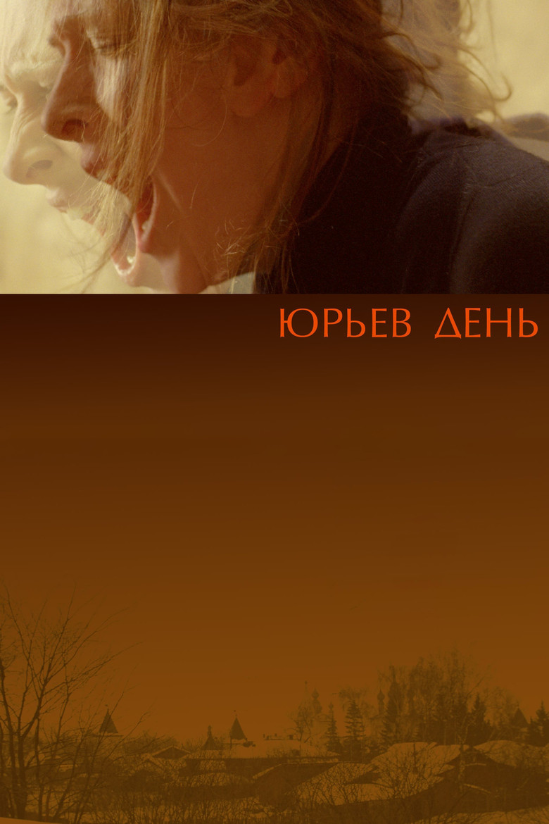 Poster 1