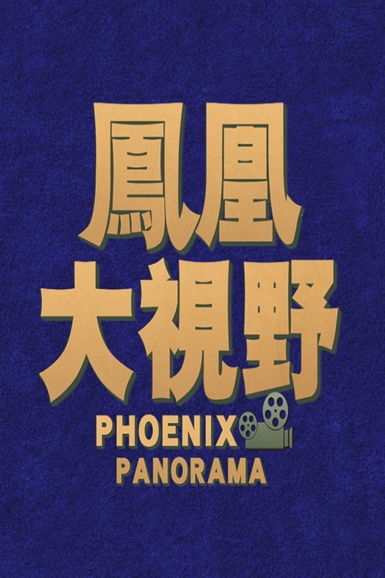 Poster 2