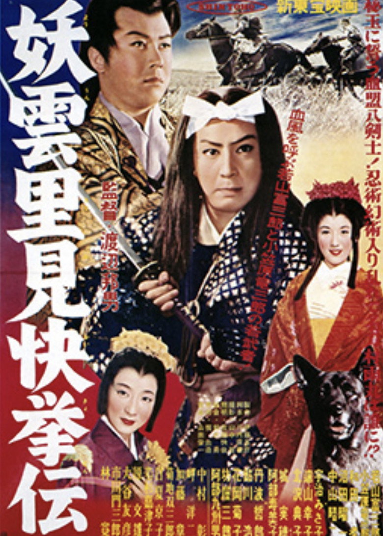 Poster 1