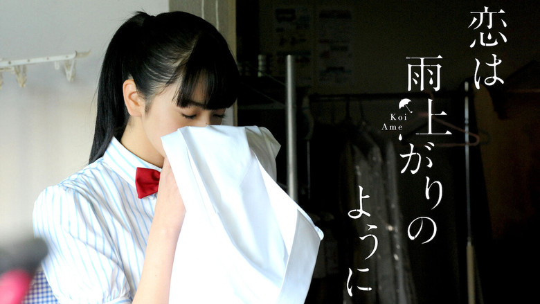 Scene 5
