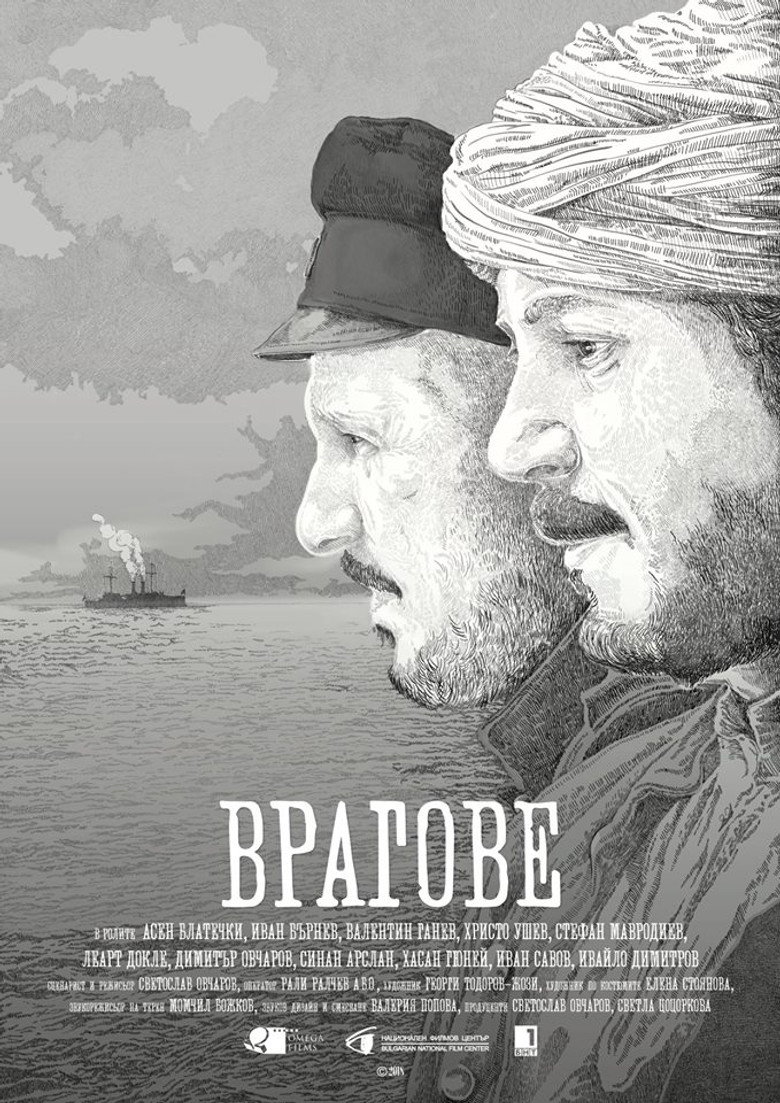 Poster 1