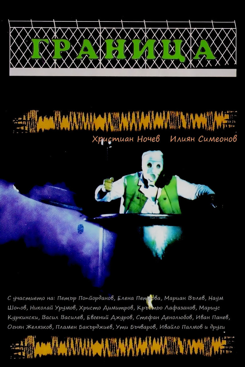 Poster 2