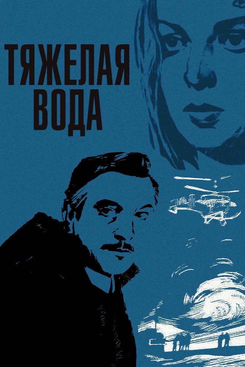 Poster 1