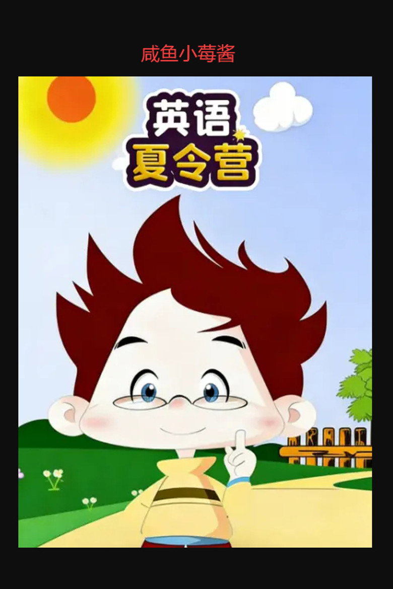 Poster 1