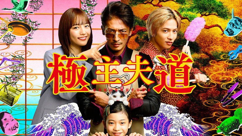 Scene 5