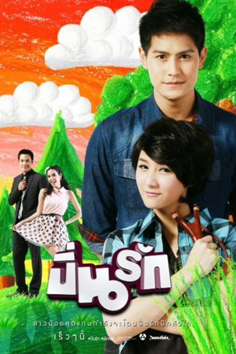 Poster 1