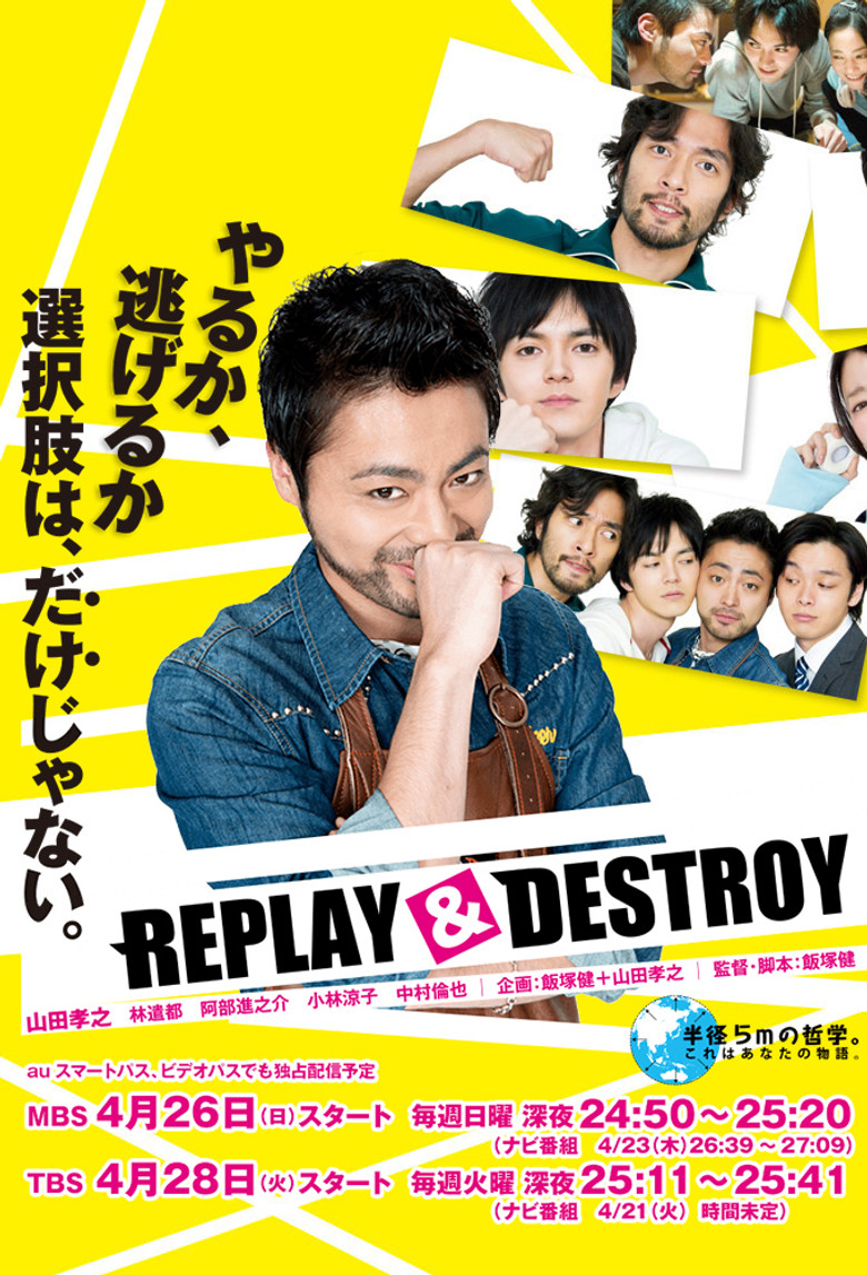 Poster 1