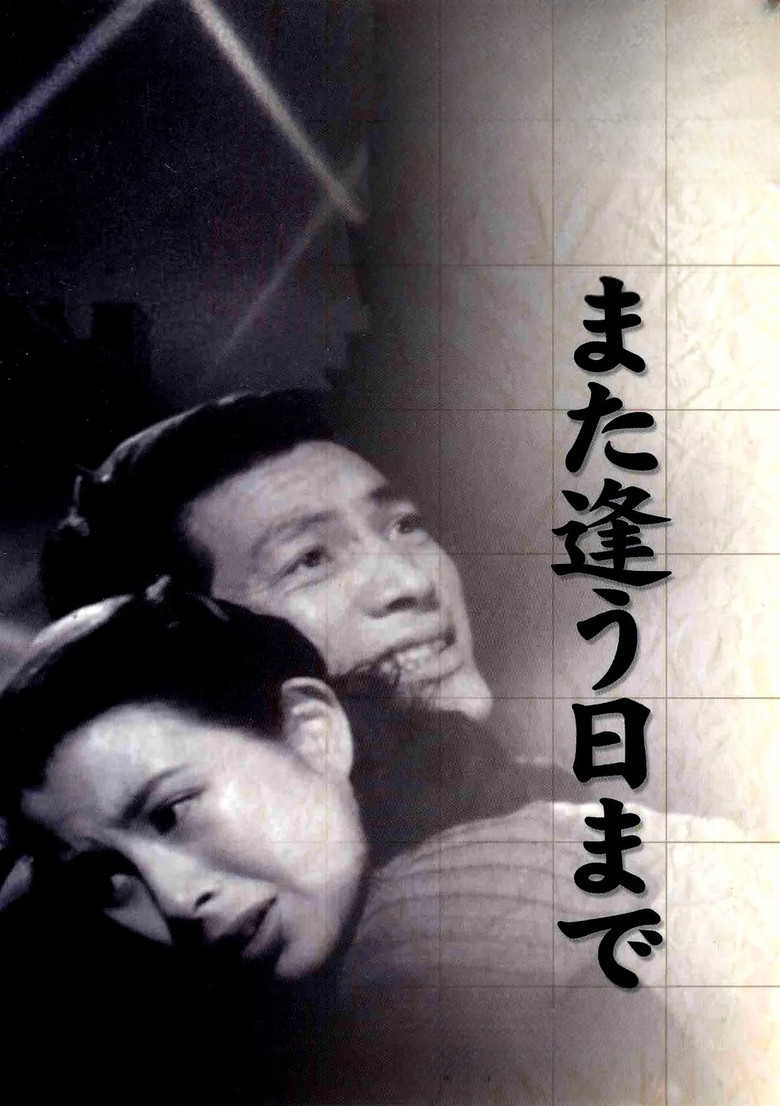 Poster 3