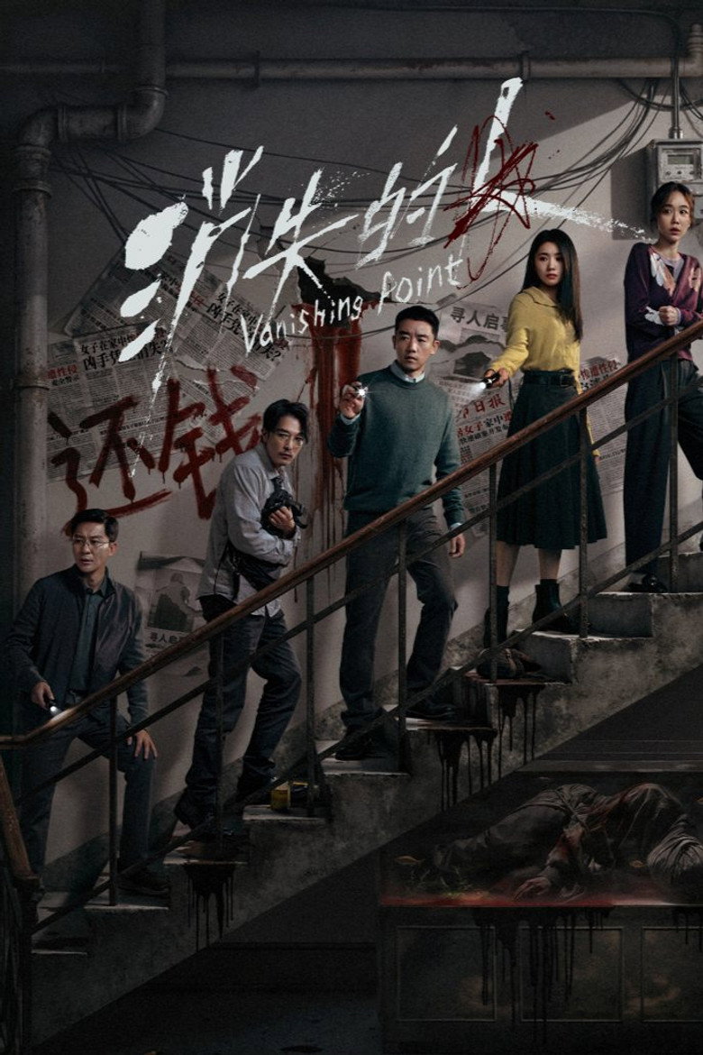 Poster 1