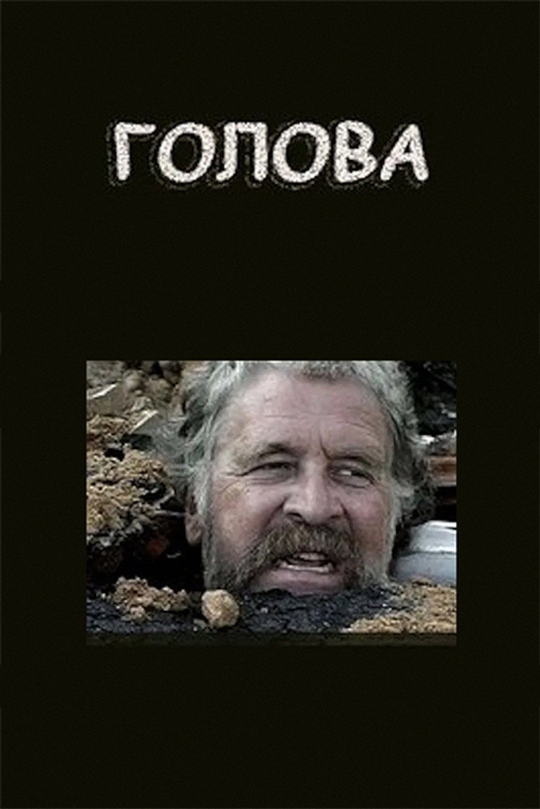 Poster 1