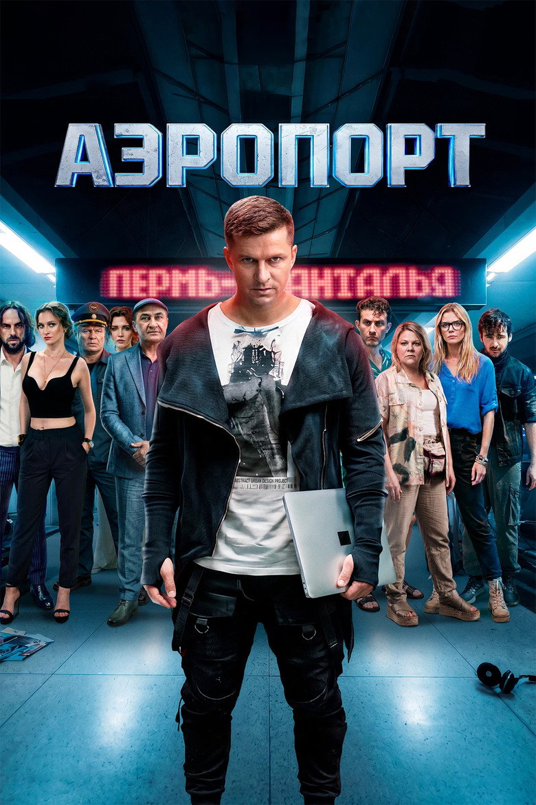 Poster 1