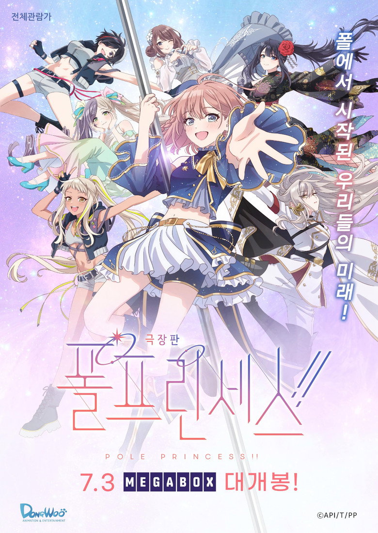 Poster 2