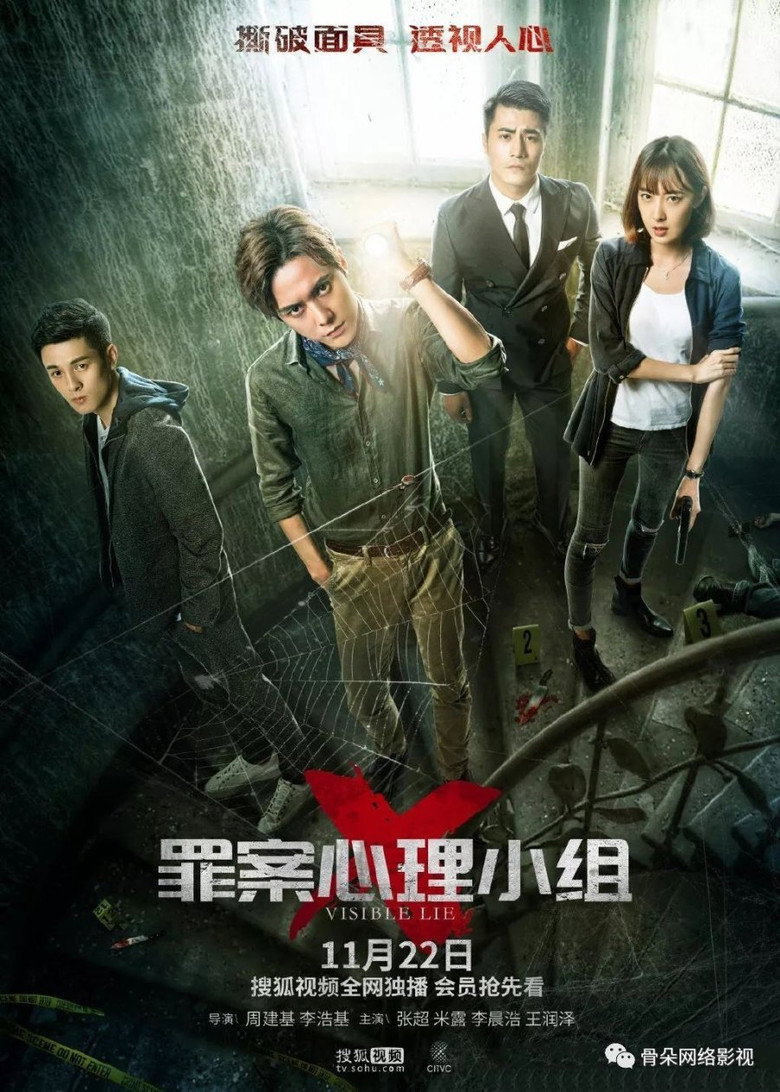Poster 1