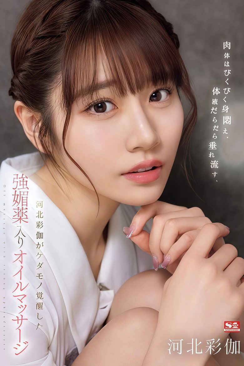 Poster 1