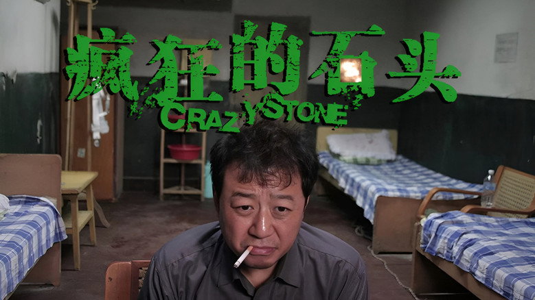 Scene 5