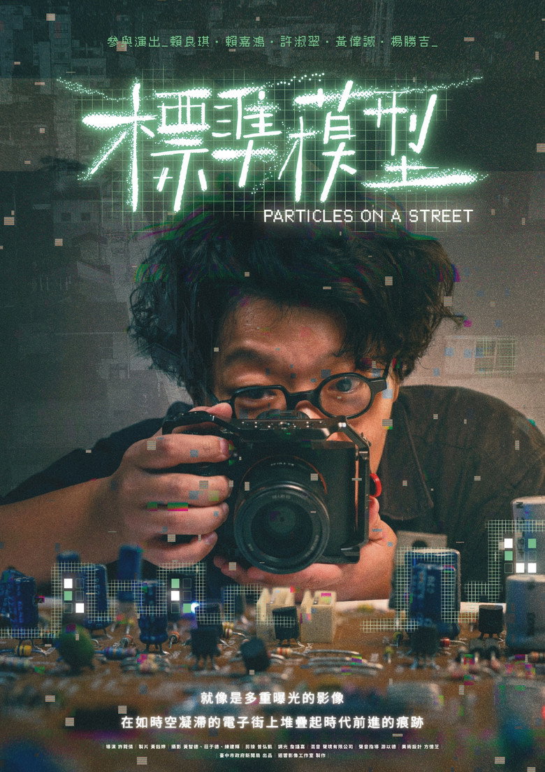 Poster 1