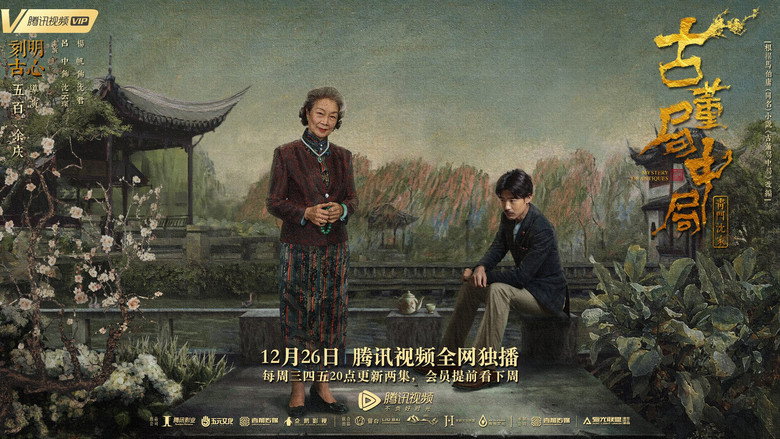 Scene 4