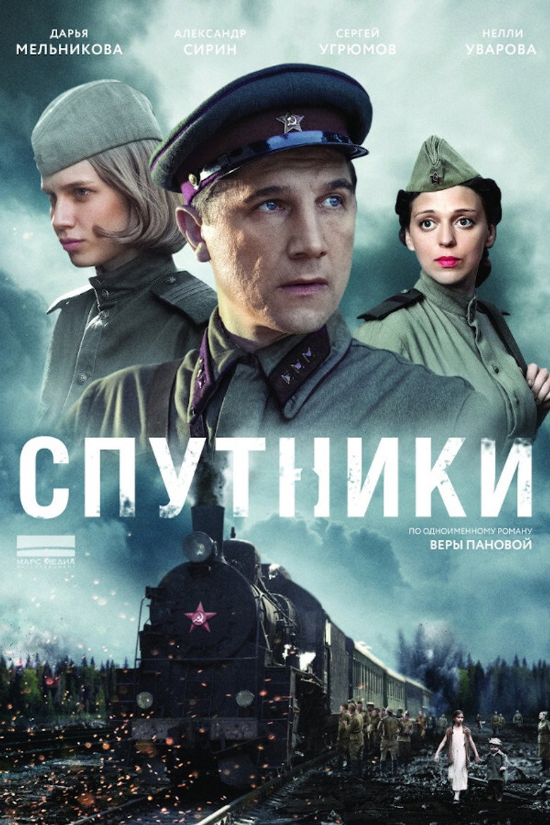 Poster 1