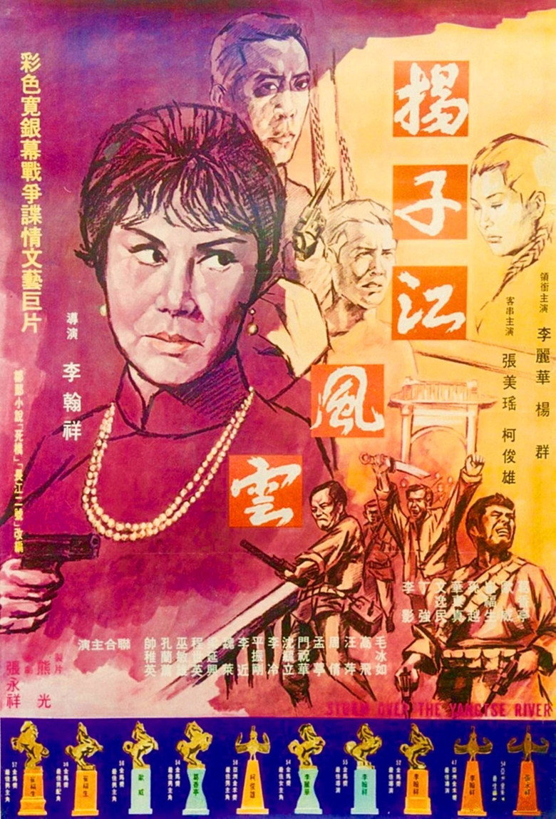Poster 1
