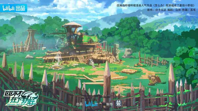 Scene 3
