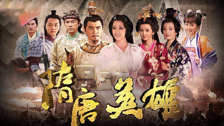 Heroes of Sui and Tang Dynasties backdrop