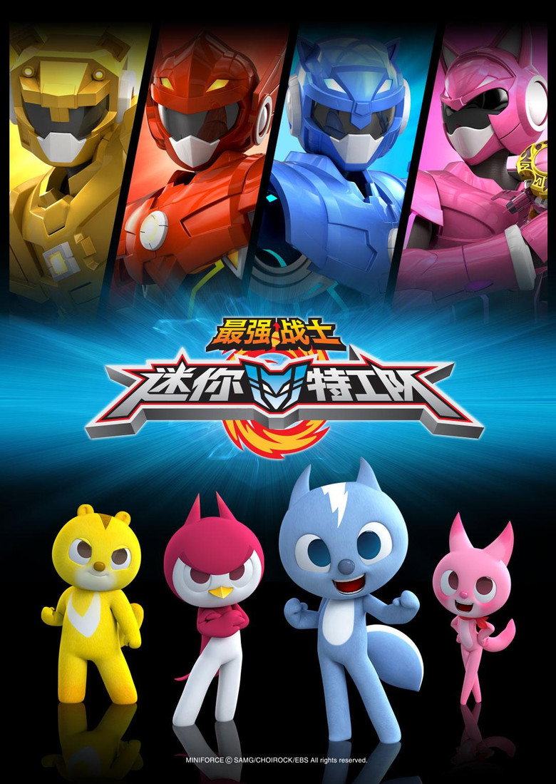 Poster 1