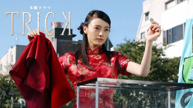 Scene 2
