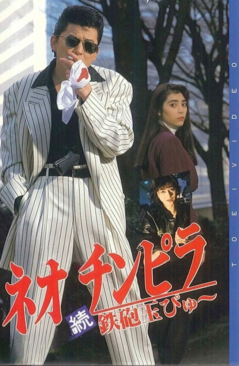 Poster 2