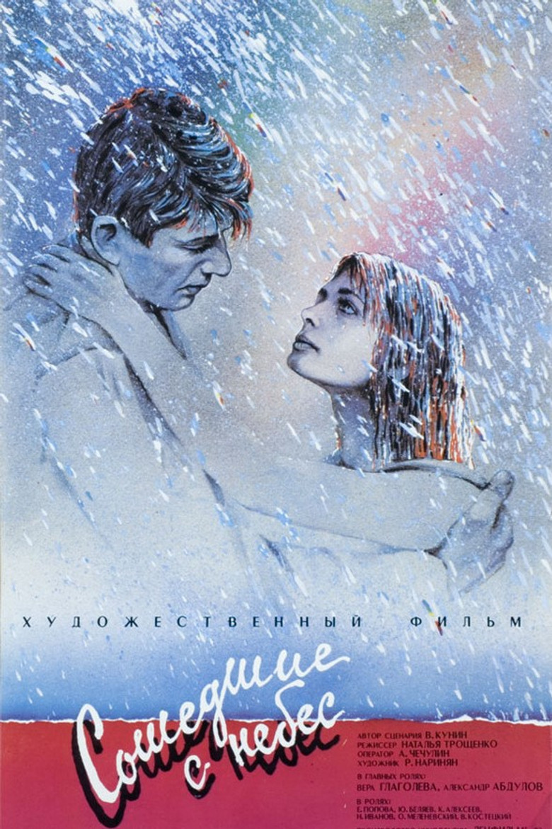 Poster 6