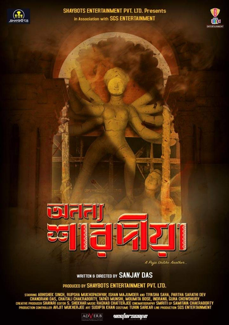Poster 2