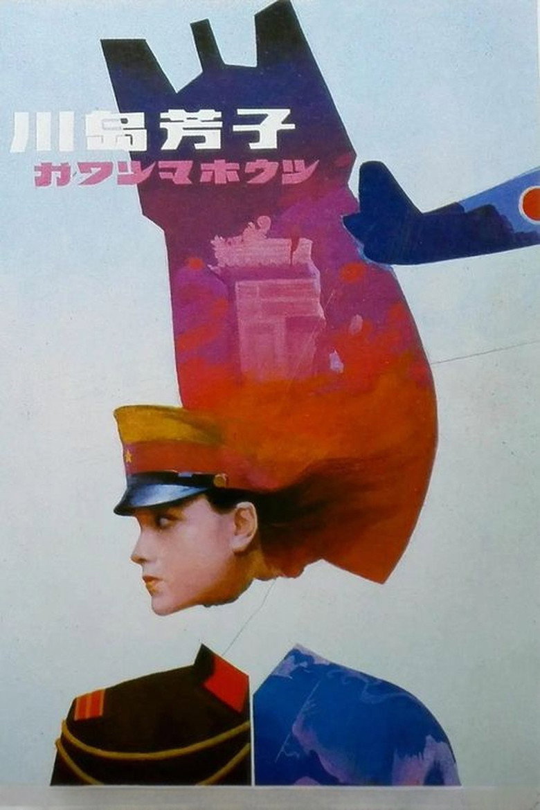 Poster 2