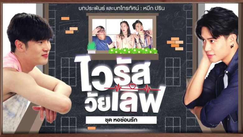 Scene 2