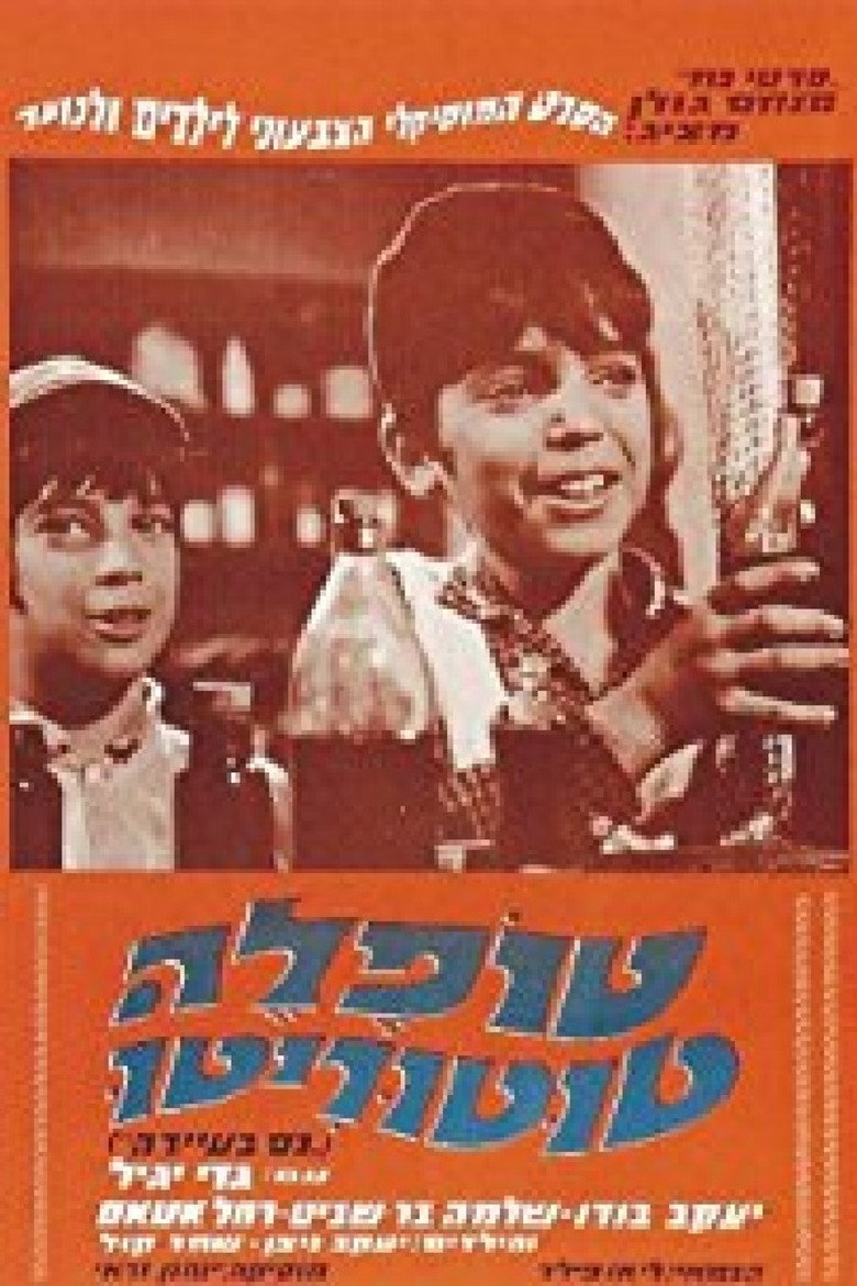 Poster 1