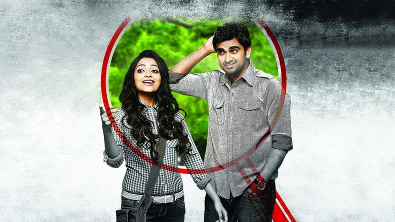 Thegidi