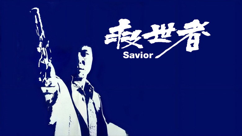 Scene 4