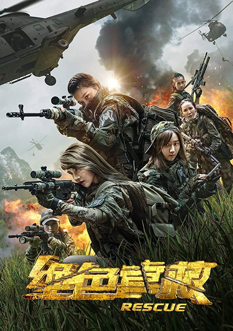 Poster 1
