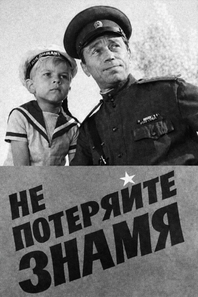 Poster 1
